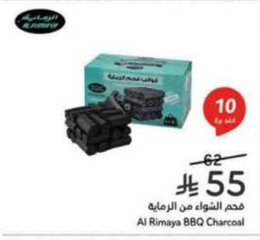 available at Hyper Panda in KSA, Saudi Arabia, Saudi - Medina