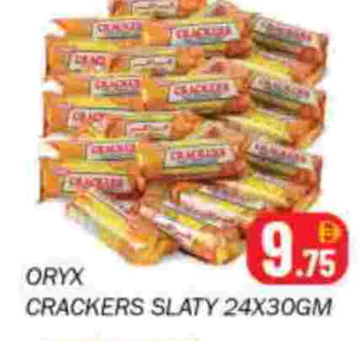 available at سوق المبارك هايبرماركت in الإمارات العربية المتحدة , الامارات - الشارقة / عجمان