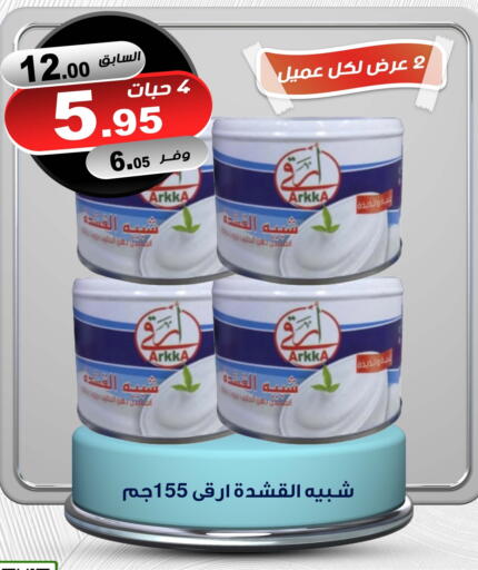 available at Smart Shopper in KSA, Saudi Arabia, Saudi - Khamis Mushait