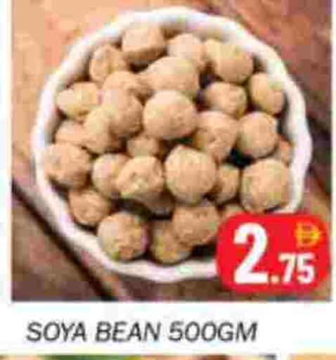 available at سوق المبارك هايبرماركت in الإمارات العربية المتحدة , الامارات - الشارقة / عجمان