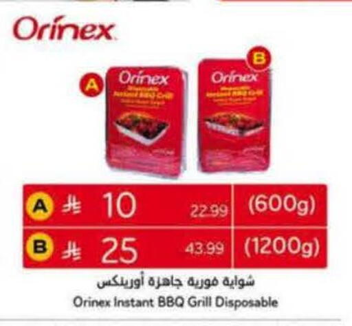 ORINEX available at Hyper Panda in KSA, Saudi Arabia, Saudi - Al Khobar