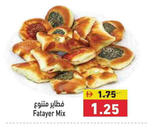 available at أسواق رامز in الإمارات العربية المتحدة , الامارات - أبو ظبي
