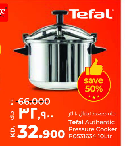 available at Lulu Hypermarket  in Kuwait - Ahmadi Governorate