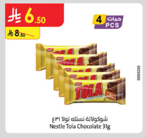 available at Danube in KSA, Saudi Arabia, Saudi - Dammam