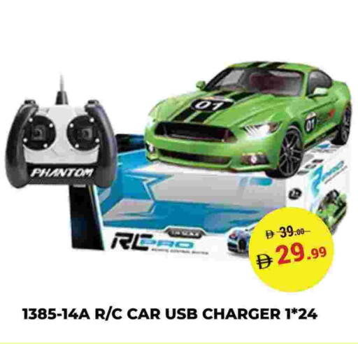 شاحن سيارة available at كيرالا هايبرماركت in الإمارات العربية المتحدة , الامارات - رَأْس ٱلْخَيْمَة