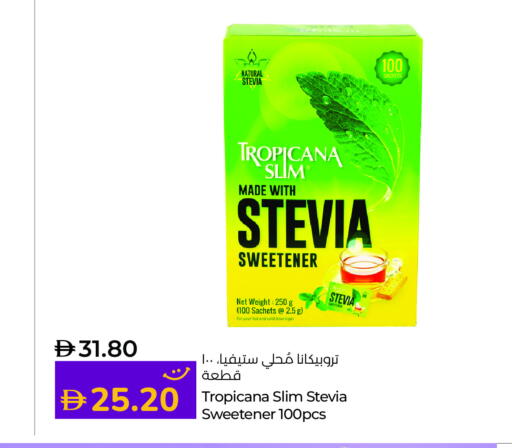 available at لولو هايبرماركت in الإمارات العربية المتحدة , الامارات - ٱلْعَيْن‎