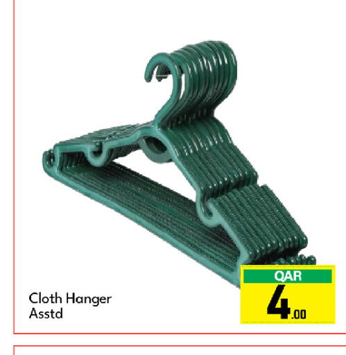 available at G MAX Hypermarket in Qatar - Al Rayyan