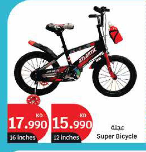 available at City Hypermarket in Kuwait - Ahmadi Governorate