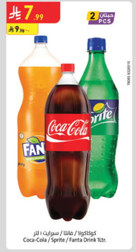 available at Danube in KSA, Saudi Arabia, Saudi - Tabuk