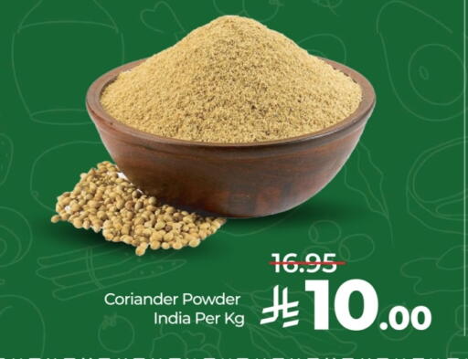 بهارات available at لولو هايبرماركت in مملكة العربية السعودية, السعودية, سعودية - جدة