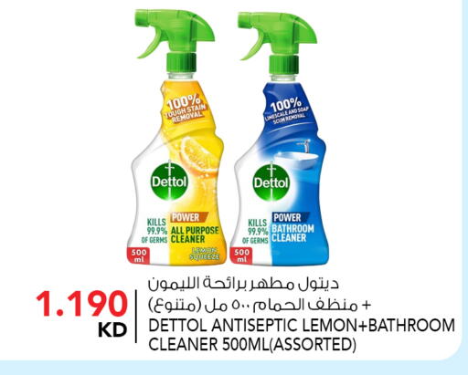 DETTOL Disinfectant available at  ALNASSER HYPERMARKET in Kuwait - Ahmadi Governorate
