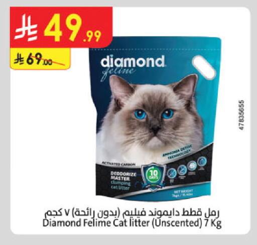 available at Danube in KSA, Saudi Arabia, Saudi - Al Hasa