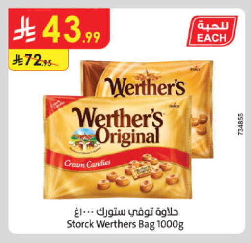 available at Danube in KSA, Saudi Arabia, Saudi - Buraidah