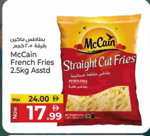 Potato available at كنز هايبرماركت in الإمارات العربية المتحدة , الامارات - الشارقة / عجمان