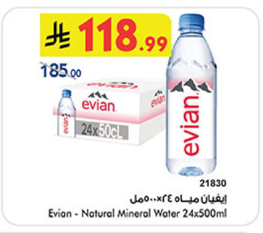 EVIAN available at Bin Dawood in KSA, Saudi Arabia, Saudi - Medina