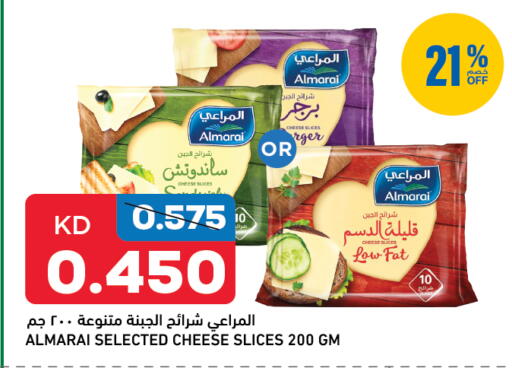 ALMARAI Slice Cheese available at Gulfmart in Kuwait - Ahmadi Governorate