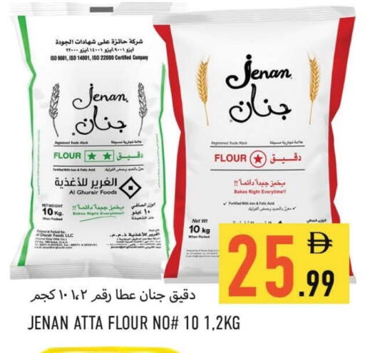 JENAN Wheat Flour available at Rawabi Market Ajman in UAE - Sharjah / Ajman