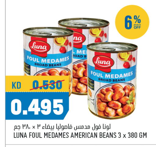 LUNA available at Oncost in Kuwait - Ahmadi Governorate