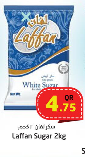 available at احلى مارت in قطر - الريان