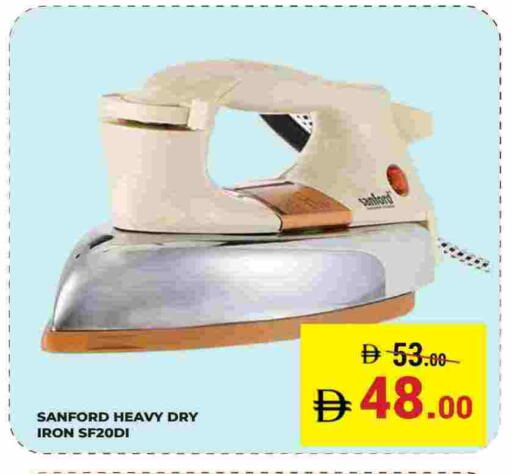 SANFORD Ironbox available at Kerala Hypermarket in UAE - Ras al Khaimah