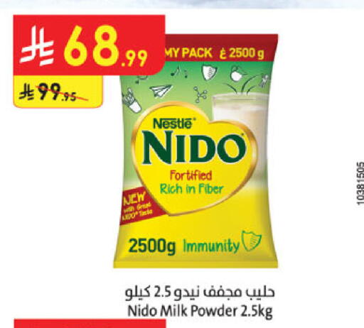 نيدو حليب مجفف available at الدانوب in مملكة العربية السعودية, السعودية, سعودية - بريدة
