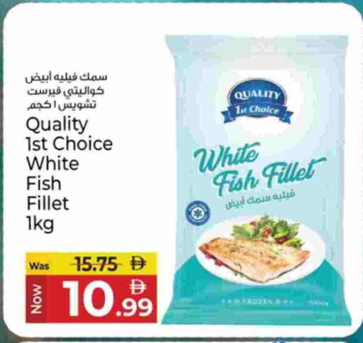 available at كنز هايبرماركت in الإمارات العربية المتحدة , الامارات - الشارقة / عجمان