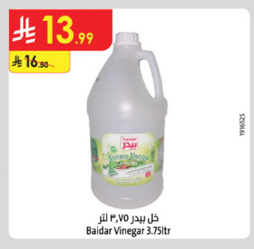 خل available at الدانوب in مملكة العربية السعودية, السعودية, سعودية - بريدة