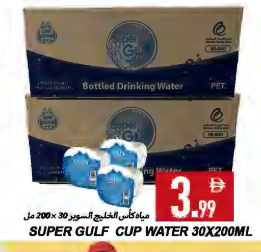 available at Rawabi Market Ajman in UAE - Sharjah / Ajman