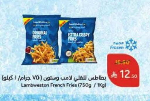 available at Hyper Panda in KSA, Saudi Arabia, Saudi - Ar Rass