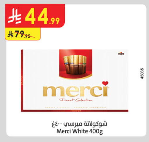 available at الدانوب in مملكة العربية السعودية, السعودية, سعودية - تبوك