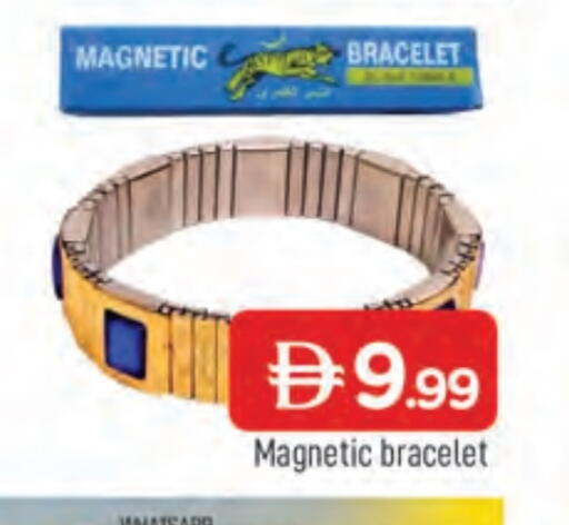 available at المدينة in الإمارات العربية المتحدة , الامارات - الشارقة / عجمان