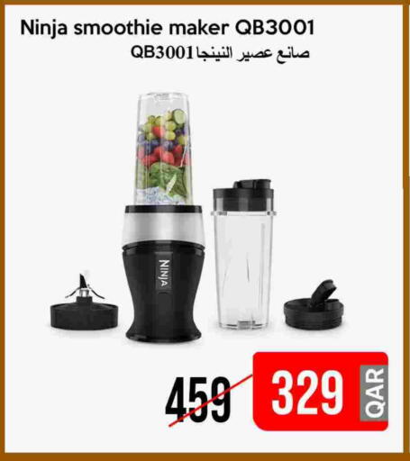 available at iCONNECT  in Qatar - Al-Shahaniya