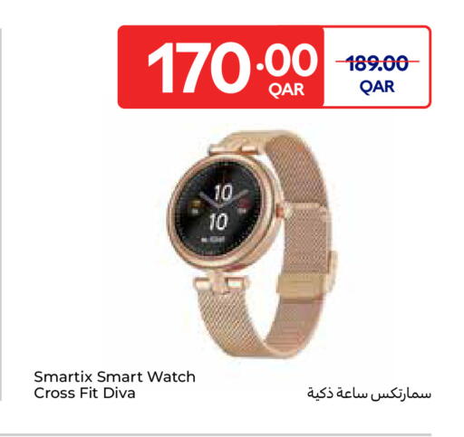 available at Carrefour in Qatar - Al Shamal