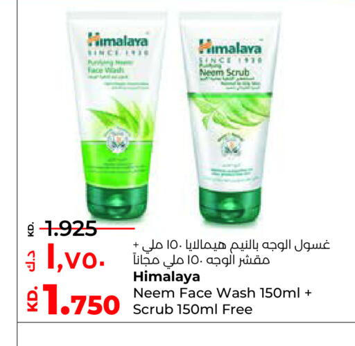 HIMALAYA Face Wash available at Lulu Hypermarket  in Kuwait - Ahmadi Governorate