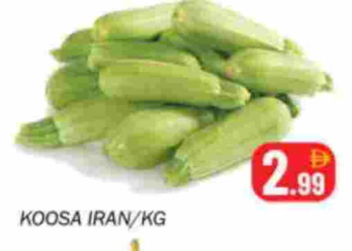 from Iran available at سوق المبارك هايبرماركت in الإمارات العربية المتحدة , الامارات - الشارقة / عجمان
