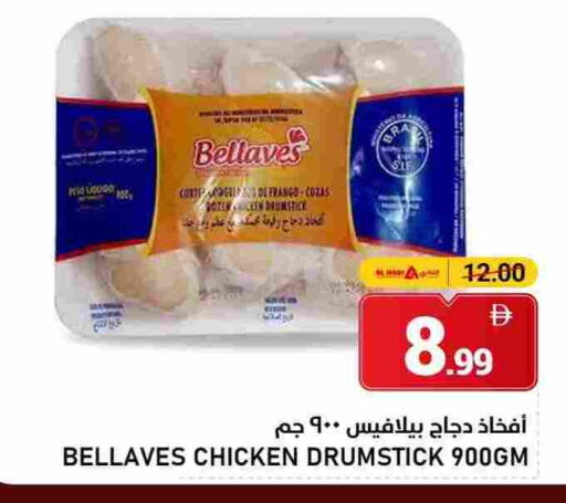 أفخاذ دجاج available at النادي هايبرماركت in الإمارات العربية المتحدة , الامارات - الشارقة / عجمان