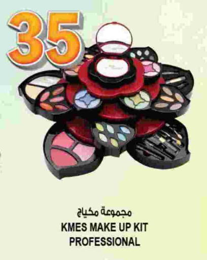 available at هاشم هايبرماركت in الإمارات العربية المتحدة , الامارات - الشارقة / عجمان