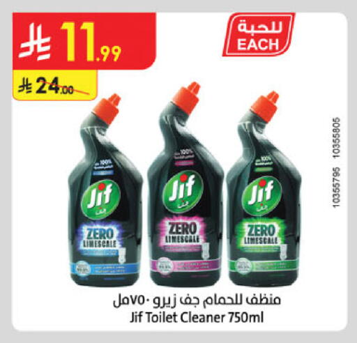 JIF Toilet / Drain Cleaner available at Danube in KSA, Saudi Arabia, Saudi - Tabuk