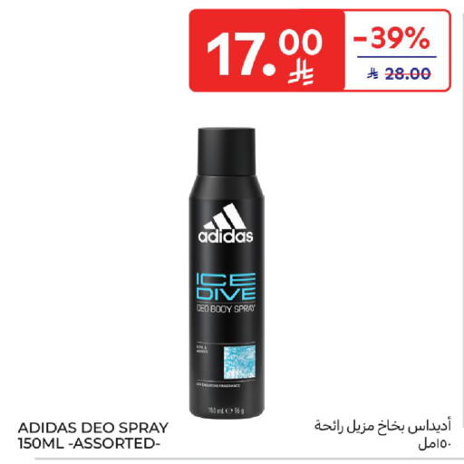 أديداس available at كارفور in مملكة العربية السعودية, السعودية, سعودية - المدينة المنورة