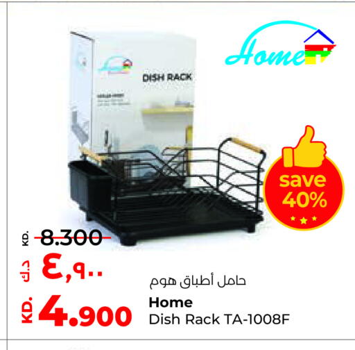 available at Lulu Hypermarket  in Kuwait - Ahmadi Governorate