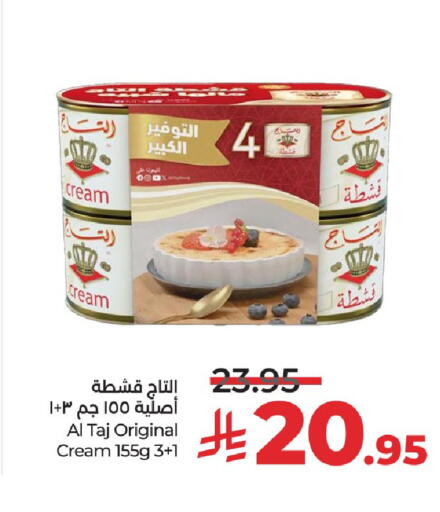 available at لولو هايبرماركت in مملكة العربية السعودية, السعودية, سعودية - الرياض