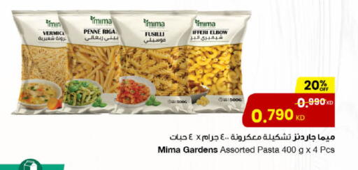 باستا available at مركز سلطان in الكويت - محافظة الأحمدي