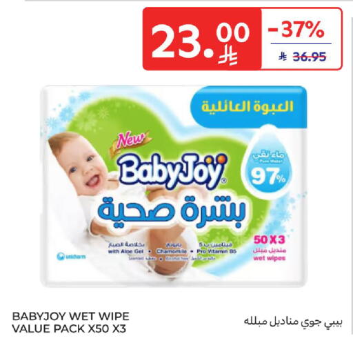 بيبي جوي available at كارفور in مملكة العربية السعودية, السعودية, سعودية - المدينة المنورة