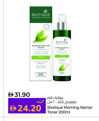 available at Lulu Hypermarket in UAE - Sharjah / Ajman