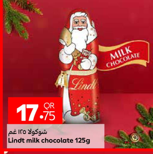 available at Carrefour in Qatar - Umm Salal