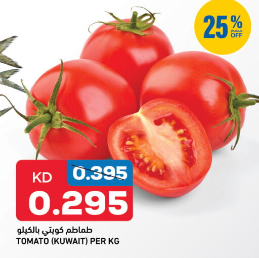 Tomato from Kuwait available at Oncost in Kuwait - Ahmadi Governorate