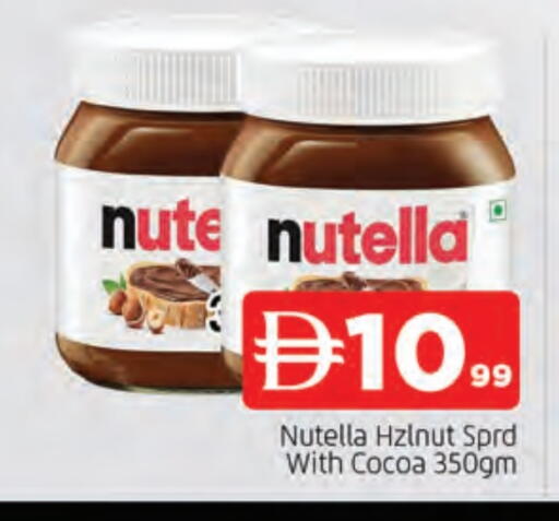 نوتيلا شوكولاتة للدهن available at المدينة in الإمارات العربية المتحدة , الامارات - الشارقة / عجمان