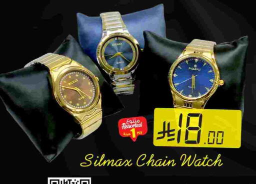 available at We One Shopping Center in KSA, Saudi Arabia, Saudi - Al Khobar