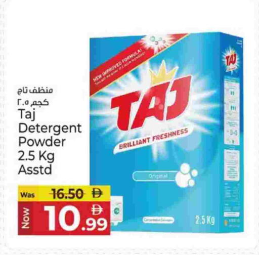 منظف available at كنز هايبرماركت in الإمارات العربية المتحدة , الامارات - الشارقة / عجمان