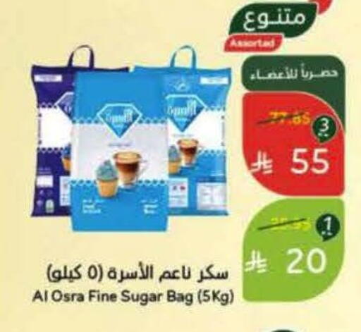 available at Hyper Panda in KSA, Saudi Arabia, Saudi - Ar Rass